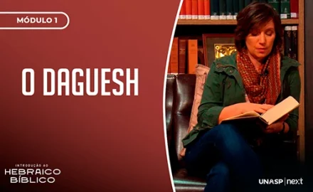 daguesh.webp